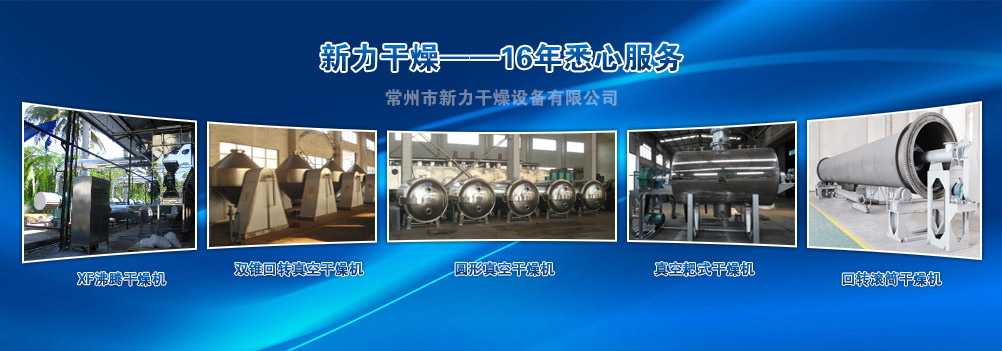 山東時光機械科技有限公司